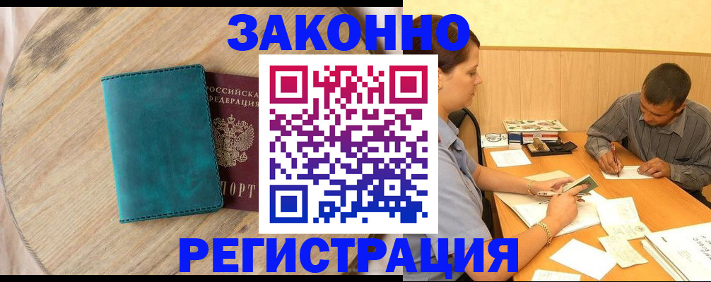 регистрация для дет. сада в Черкесске